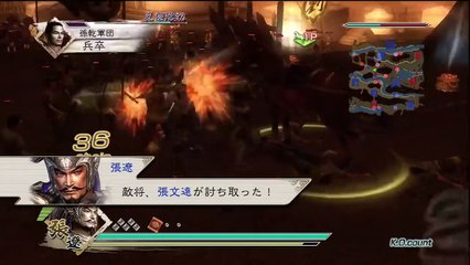 Shin Sangoku Musou 5 Zhang Liao Ep. 2 Chapter 2 - Battle Of Chang Ban (Jap. Ver)