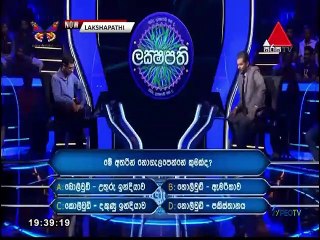 Sirasa Lakshapathi 2021.02.21