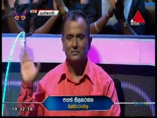 Sirasa Lakshapathi 21-02-2021