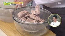 [비지등갈비찜] '애벌데치기'로 등갈비 불순물↓육즙↑
