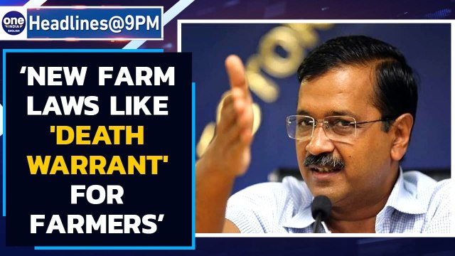Kejriwal: New farm laws like 'death warrant' for farmers | Oneindia News