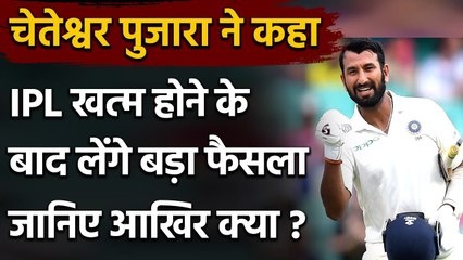 Cheteshwar Pujara claims to focus on County only after IPL Ends| वनइंडिया हिंदी