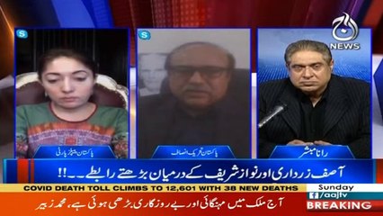 Aaj Rana Mubashir Kay Sath I 21 February 2021 I Aaj News I Part 2