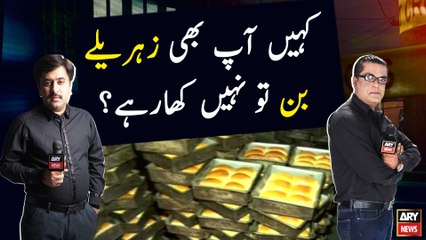 Khin aap bhi zehareely ban to nahi kha rahy?