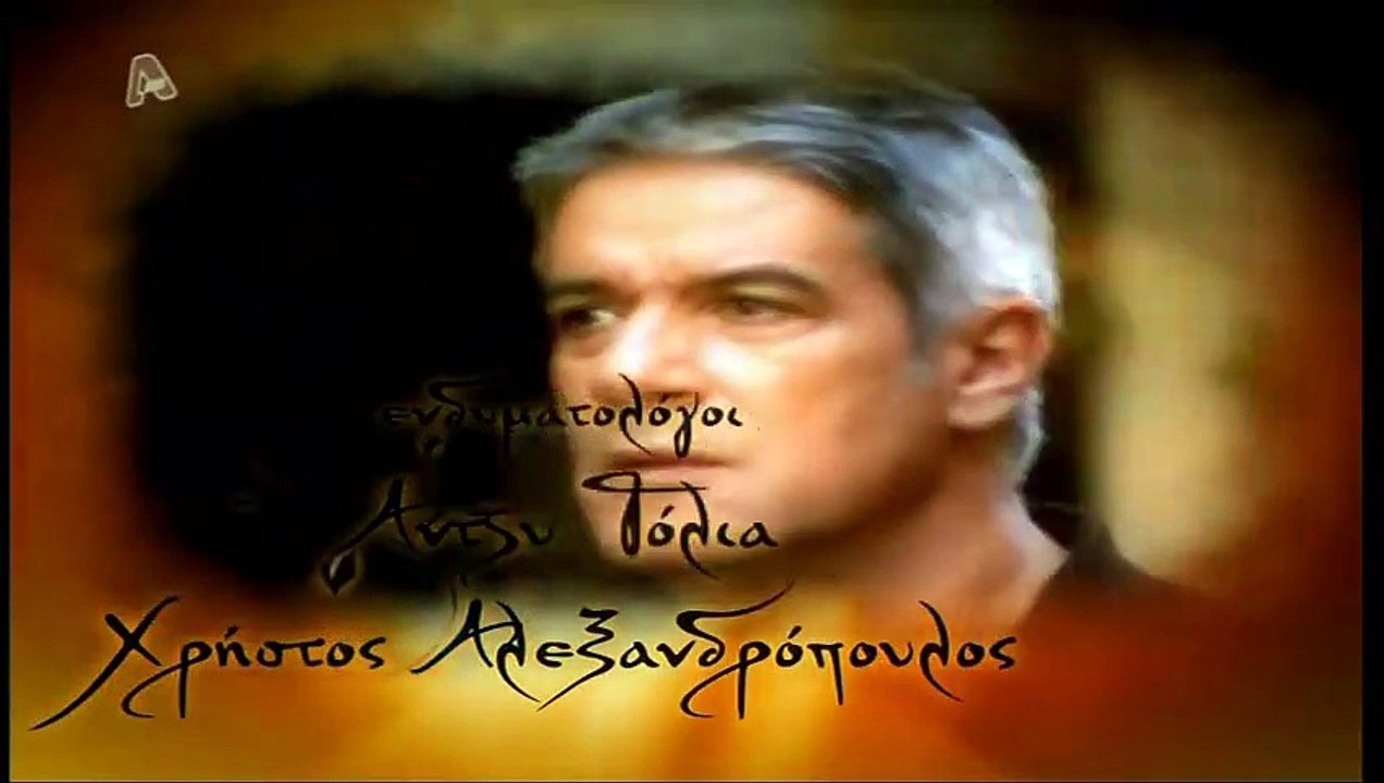 Η εξαφάνιση Επ 26