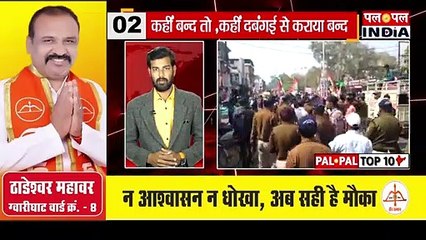 papal live video 21 feb