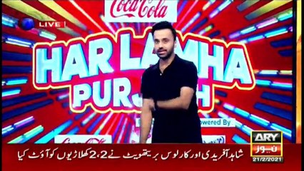 Interesting conversation between Ahmed Shah and Wasim Badami regarding today's matches