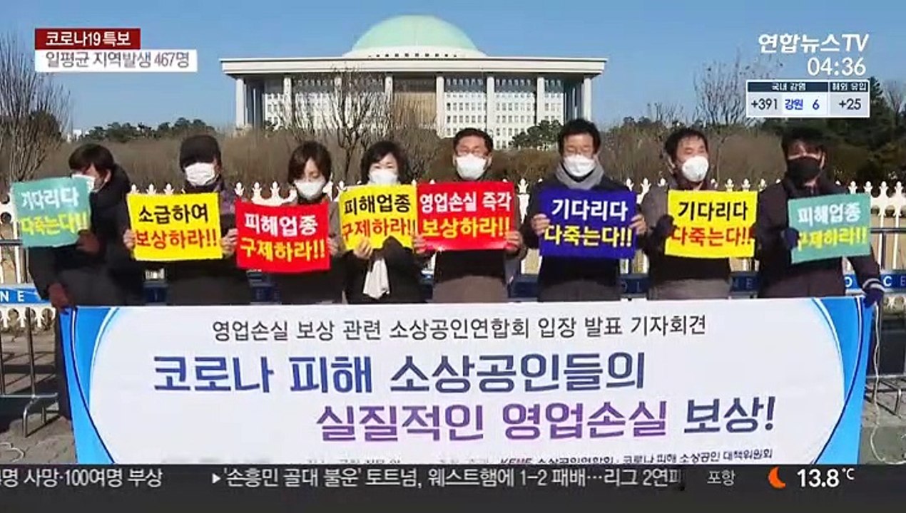 소상공인 최대 500만원 지원…기준은 '매출 감소율'