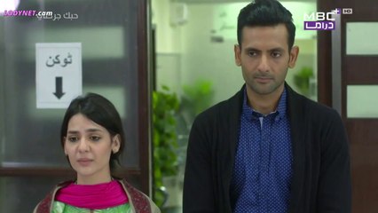 مسلسل حبك جرحني الحلقة 13