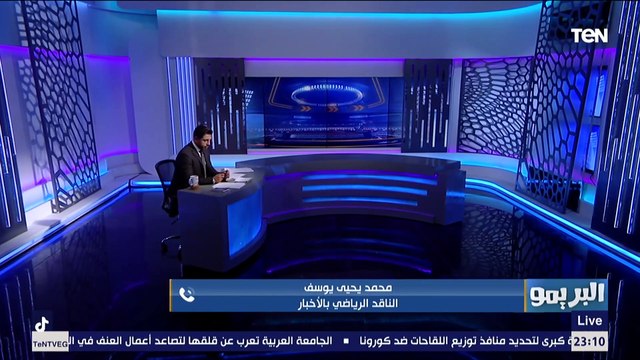 محمد يحيى الناقد الرياضي: قرارات المجلس الأعلى للإعلام جاءت من أجل نشر القيم السامية