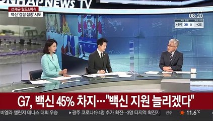 [월드&이슈] "조류 인플루엔자 첫 인간 감염 사례 확인" 外