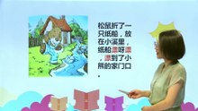 23纸船和风筝|小学语文课文|二年级上