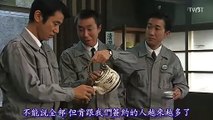 日剧SP_黑部的太阳_第一集 - PART3