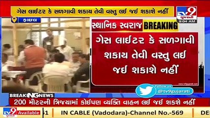 Gujarat_ Vote counting for 6 municipal corporations tomorrow _ TV9News