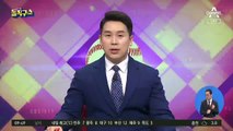 檢 중간간부 인사…‘尹 의견’ 반영될까