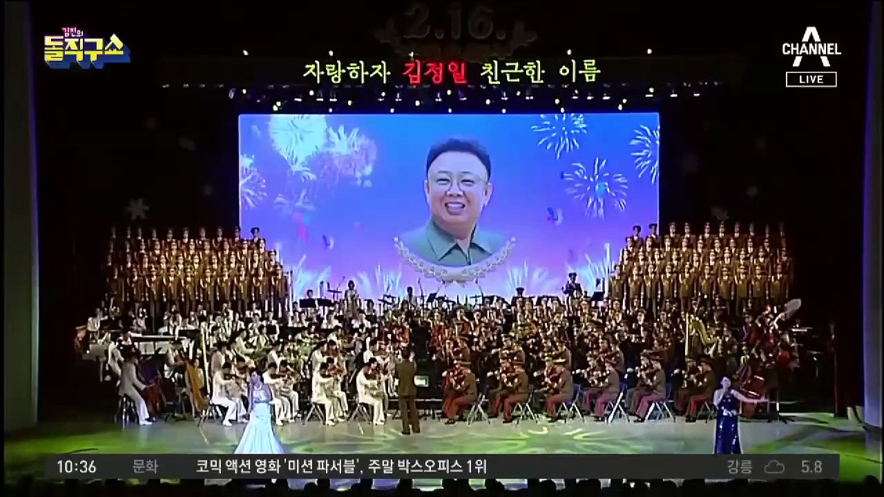 [핫플]김정은-리설주, 음악회 동반 관람…‘앵콜’ 재차 요구