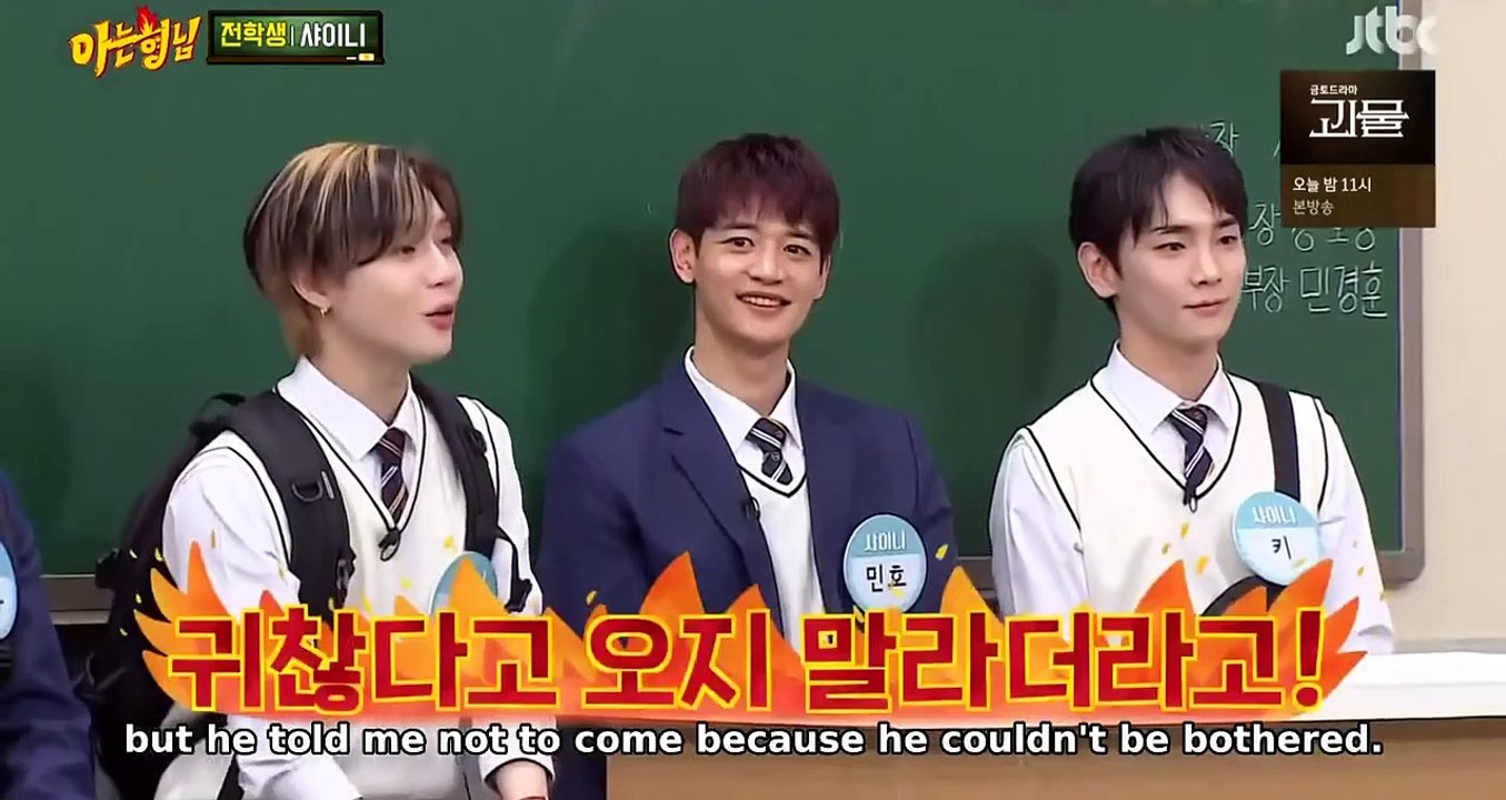 Key doesn't accept male visitors, Kim Young Chul mistreated Onew & Key | KNOWING BROS EP 268