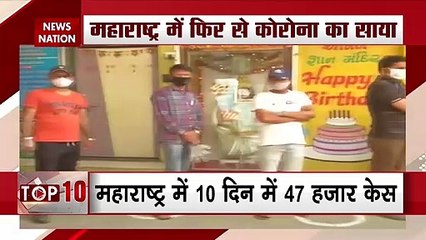 COVID19: पुणे में नाइट कर्फ्यू, स्कूल-कॉलेज बंद