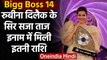 Bigg Boss-14 Winner: Rubina Dilaik ने मारी बाज़ी, Rahul Vaidya बने फर्स्ट रनरअप | वनइंडिया हिंदी