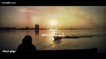 مسلسل رد اعتبار الحلقة 1 الاولى