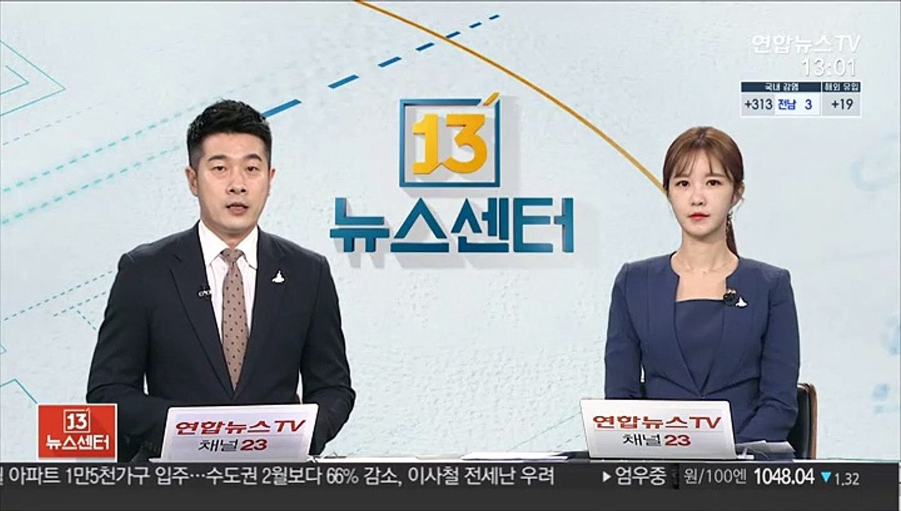 법무부, 검찰 중간간부급 인사 심의…"오늘 오후 발표"