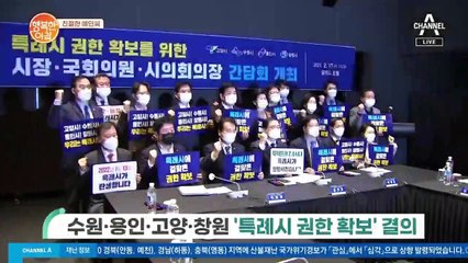 [친절한 예인씨] 경기도, 산하 공공기관 7곳 동·북부로 이전