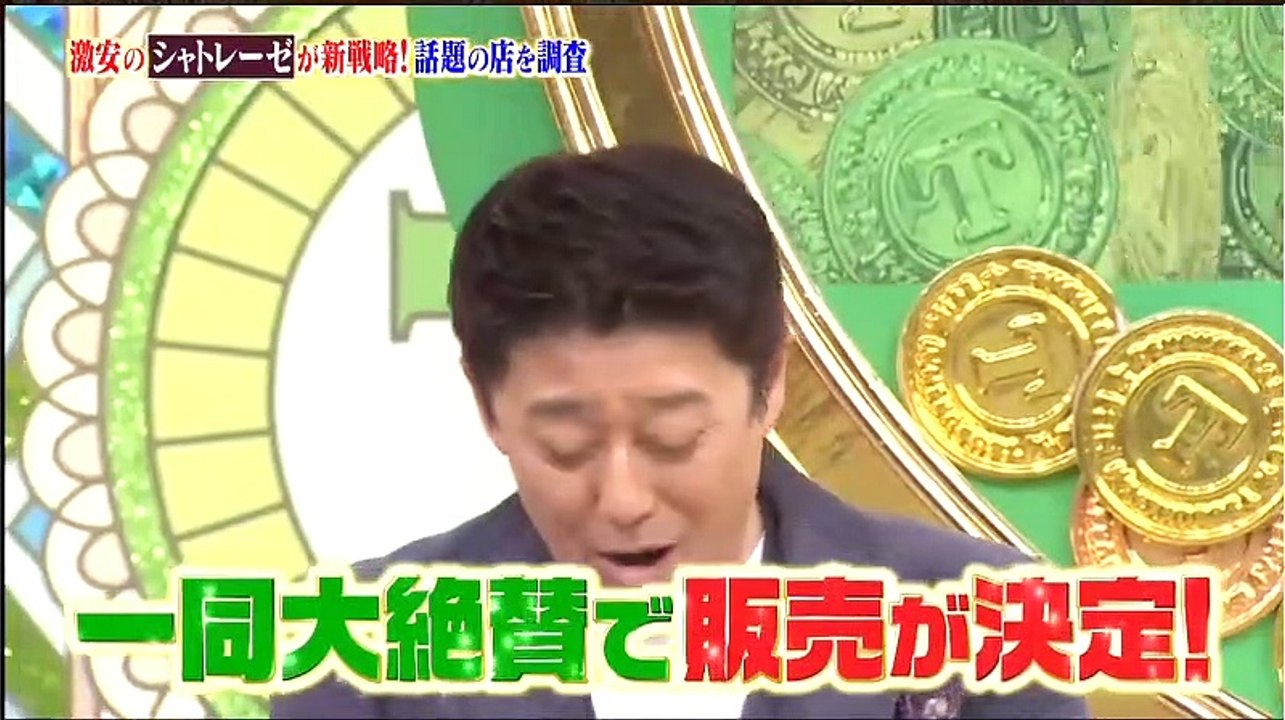 バラエティ視聴 - バラエティ 無料 動画 9tsu Miomio   坂上&指原のつぶれない店   9tsu 2021年2月 22日