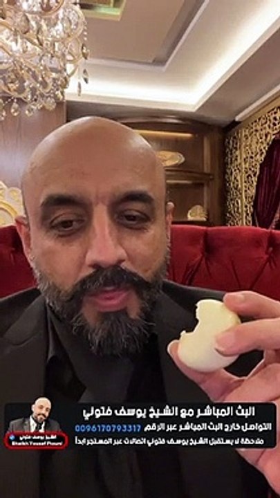 فوائد البصل الذي يغنيك عن الدواء للشيخ يوسف فتوني