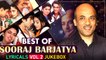 Best of Sooraj Barjatya Vol 2 | Lyricals | Rajshri Hits | Hum Aapke Hain Koun | Vivah | SPB | Lata