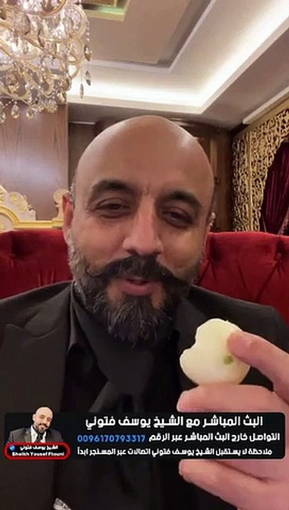 صحة حديث اخشوشنوا فإن النعم لا تدوم الشيخ يوسف فتوني