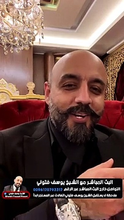 وقت انتهاء الكوورونا الشيخ يوسف فتوني