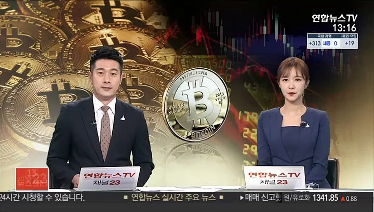 [김대호의 경제읽기] '시총 1조 달러' 비트코인…내년부터 일정 수익에 세금