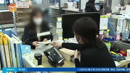[친절한 예인씨] 성남시 '아이가 행복한 도시 만들기' 프로젝트