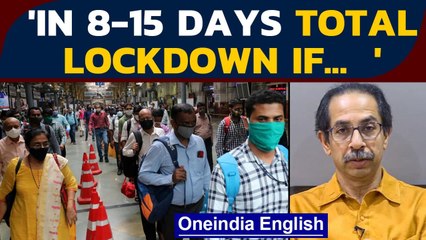 Maharashtra cases surge | Total Lockdown? | Uddhav's warning | Oneindia News