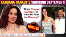 Kangana Ranaut Wanted To SLAP Her Father? Gets BRUTALLY TROLLED For The Statement