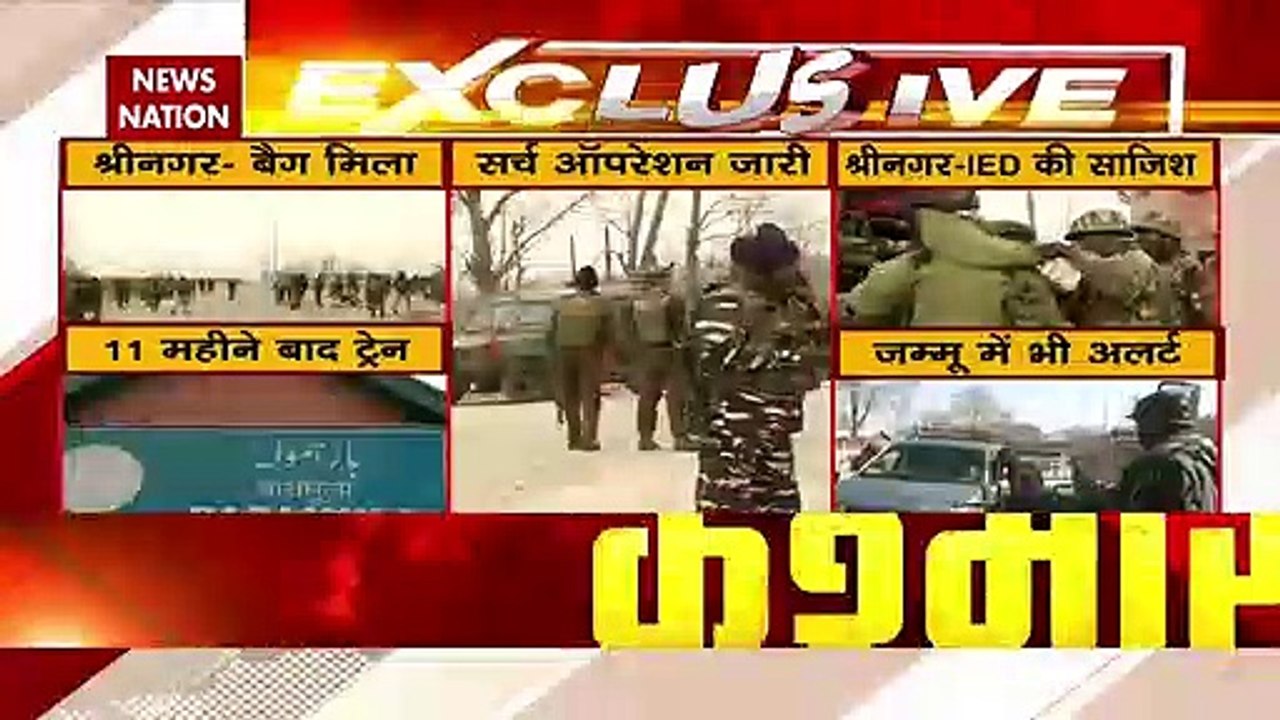 Security forces neutralise suspicious object found in Nowgam