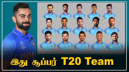 India's T20 Squad: இது தான் செம Strong Combination | OneIndia Tamil