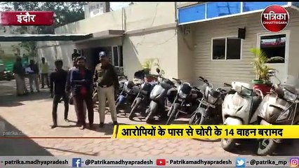 खजराना पुलिस ने वाहन चोरों को किया गिरफ्तार