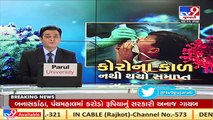 AMC sets up Covid19 testing tents in 4 zones across Ahmedabad _ TV9Gujaratinews