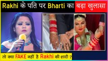 Bharti Singh Reveals Shocking TRUTH About Rakhi Sawant's Marriage