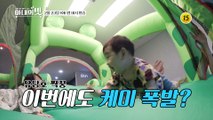 5개월만의 유담X담호 재회!_아내의 맛 137회 예고 TV CHOSUN 210223 방송