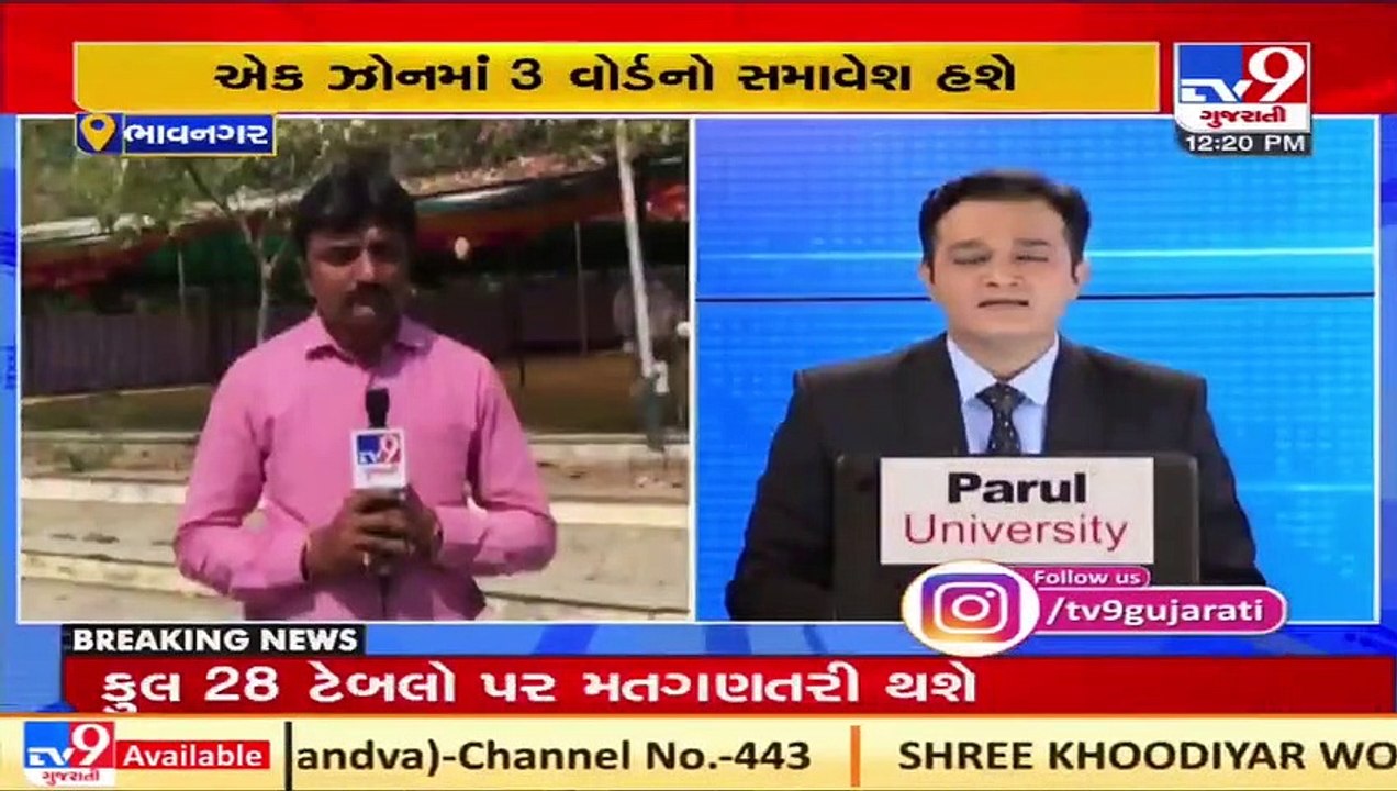 Local Body Polls_ Preparations in full swing at...