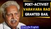 Varavara Rao finally granted bail for six months by the Bombay High Court| Oneindia News