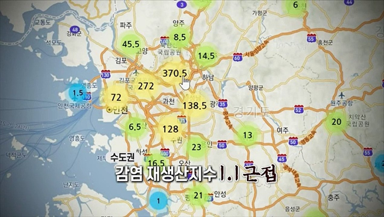 [영상구성] 일주일만에 신규확진 300명대…재확산 우려 여전