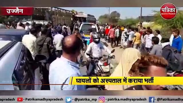 उज्जैन में ट्रक और यात्री बस की टक्कर
