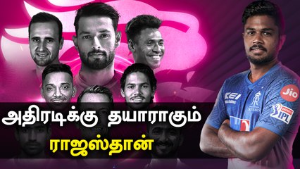 Captain-ஐ அடுத்து பயிற்சியாளரையும் தூக்கிய Rajasthan Royals |  Oneindia Tamil
