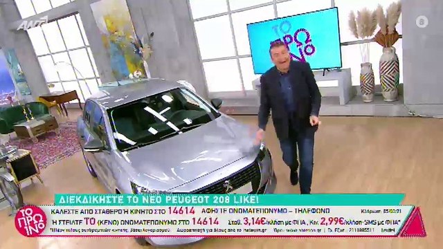 Το Πρωινό: Η Φαίη Σκορδά και ο Γιώργος Λιάγκας επέστρεψαν μετά από μια εβδομάδα απουσίας