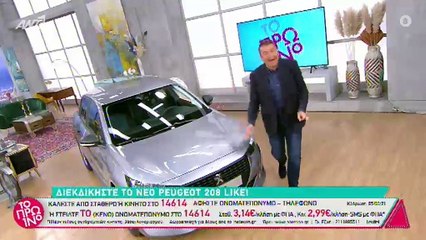 Το Πρωινό: Η Φαίη Σκορδά και ο Γιώργος Λιάγκας επέστρεψαν μετά από μια εβδομάδα απουσίας