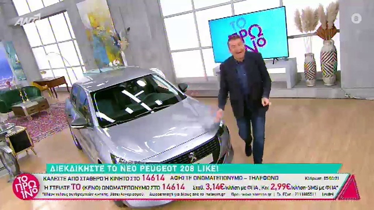 Το Πρωινό: Η Φαίη Σκορδά και ο Γιώργος Λιάγκας...
