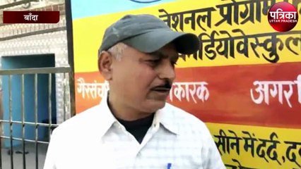 मकान बनाने को लेकर के दो पक्षों में मारपीट